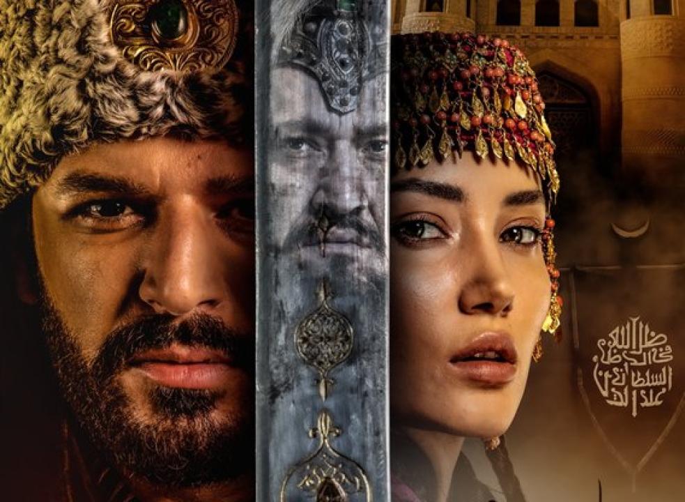 مسلسل جلال الدين الخوارزمي الحلقة 23 مترجمة