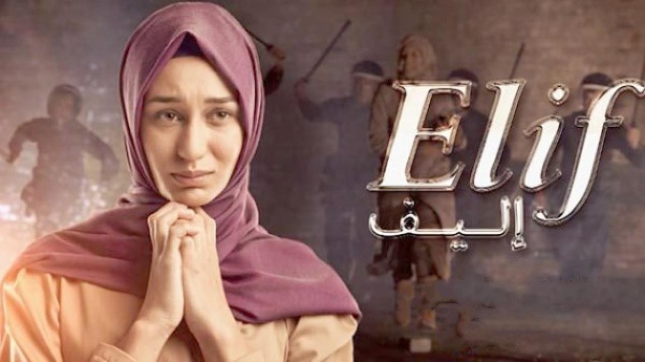 مسلسل رغم الأحزان الموسم الثاني الحلقة 86 مدبلجة