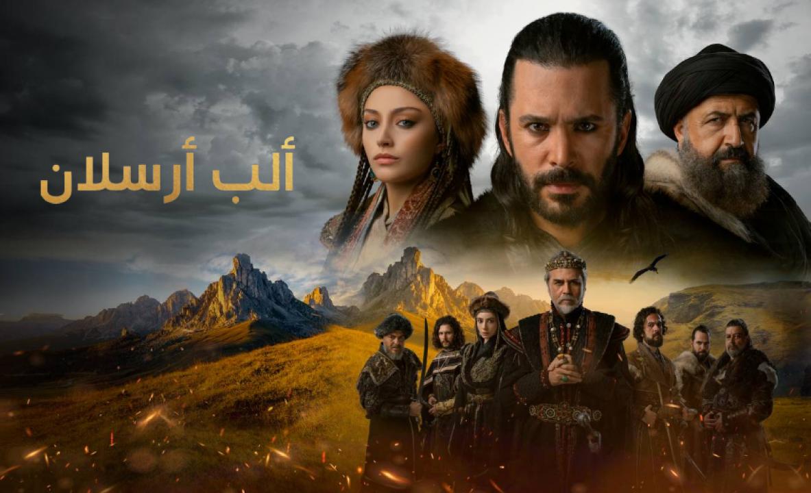 مسلسل الب ارسلان الحلقة 71 مدبلجة