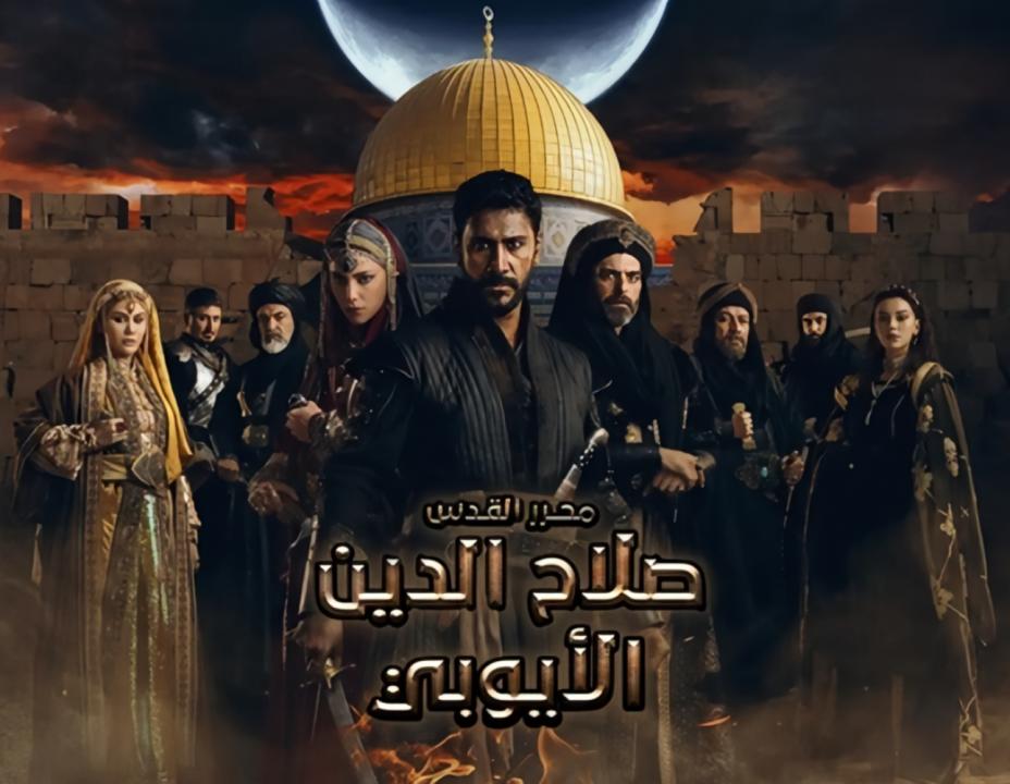 مسلسل صلاح الدين الايوبي الحلقة 13 مدبلجة