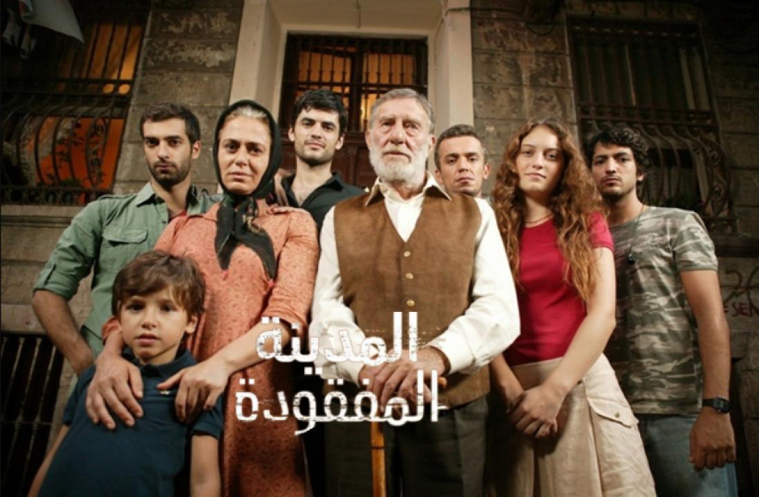 مسلسل المدينة المفقودة الحلقة 15 مدبلجة