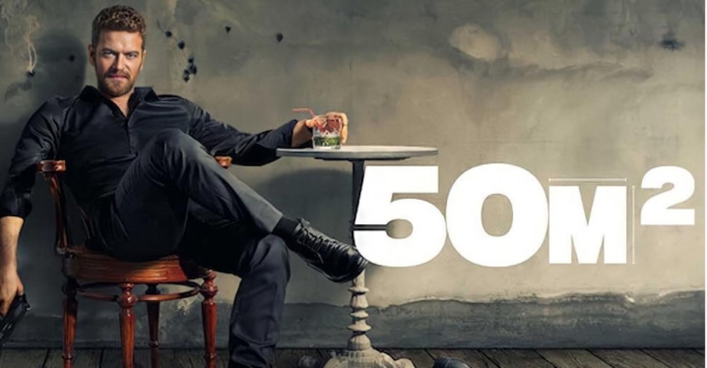 مسلسل 50 متر مربع الحلقة 6 مترجمة للعربية