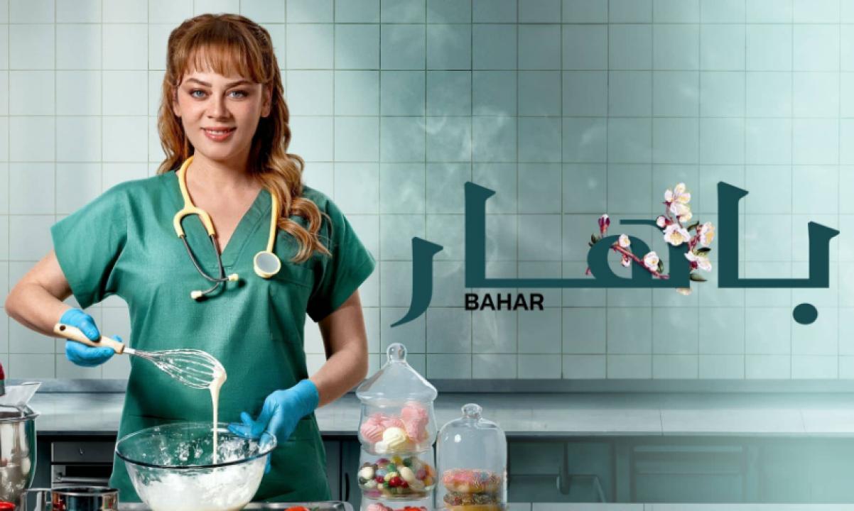 مسلسل باهار الحلقة 30 مدبلجة