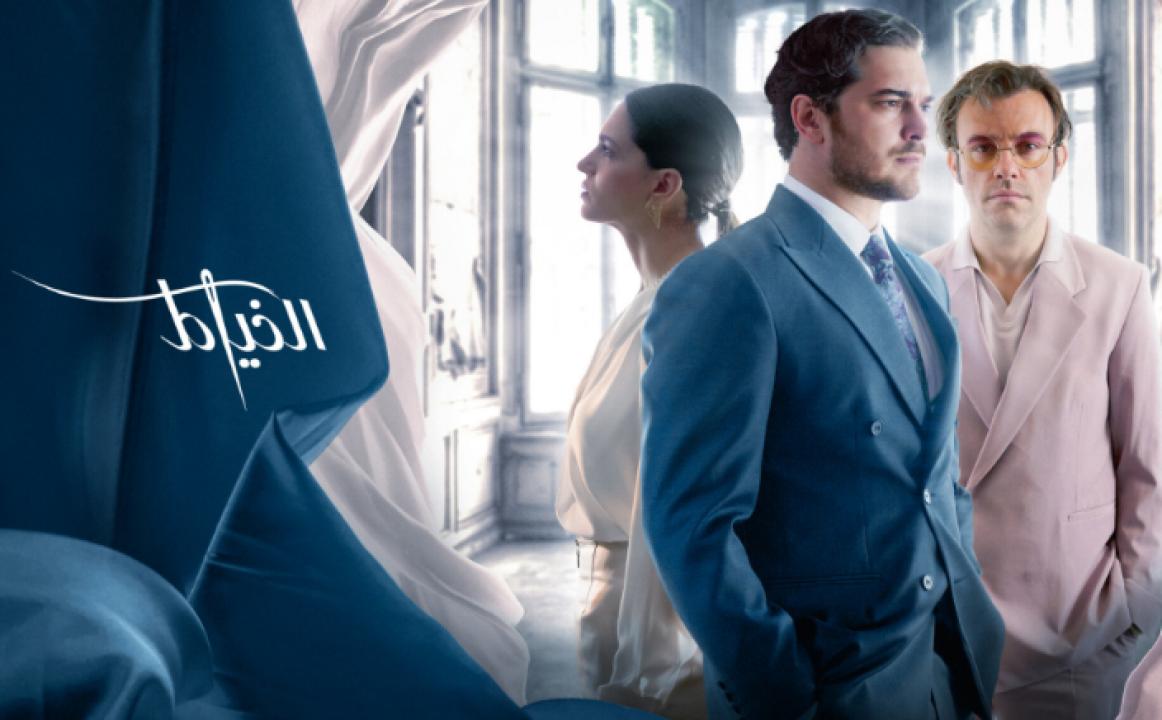 مسلسل الخياط 3 الموسم الثالث الحلقة 1 مدبلجة